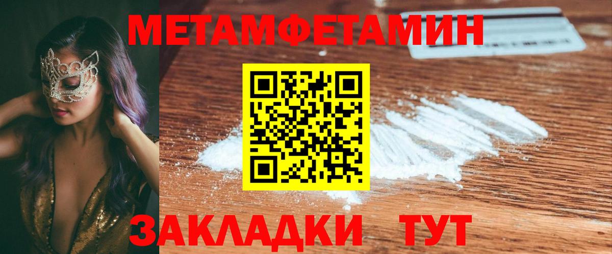 Амфетамин  АМФ  Вход с VPN  Амфетамин 98%  Междуреченск 