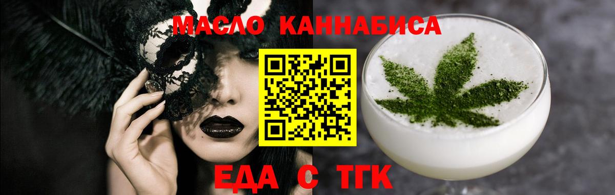 Междуреченск  Canna-Cookies конопля  Вход с VPN 