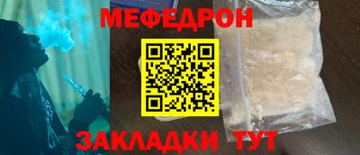 амф Донецк