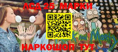 MESCALINE Чебаркуль