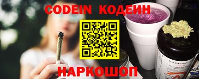 амф Донецк