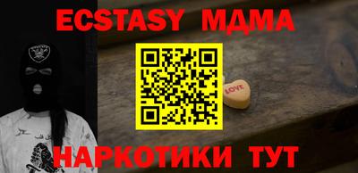 амф Донецк