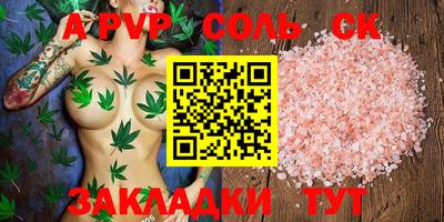 амф Донецк