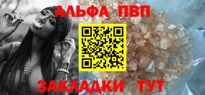 таблы Чапаевск