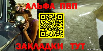 амф Донецк