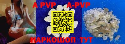 амф Донецк