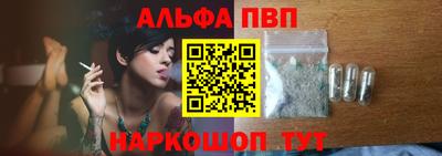 амф Донецк