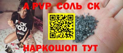 амф Донецк
