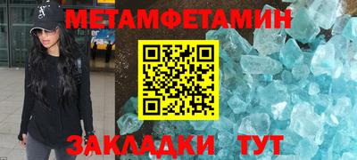 амф Донецк