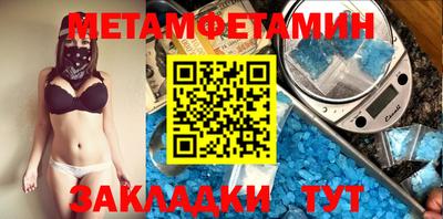 амф Донецк