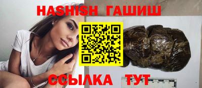 амф Донецк