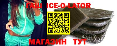 ешки Гусиноозёрск