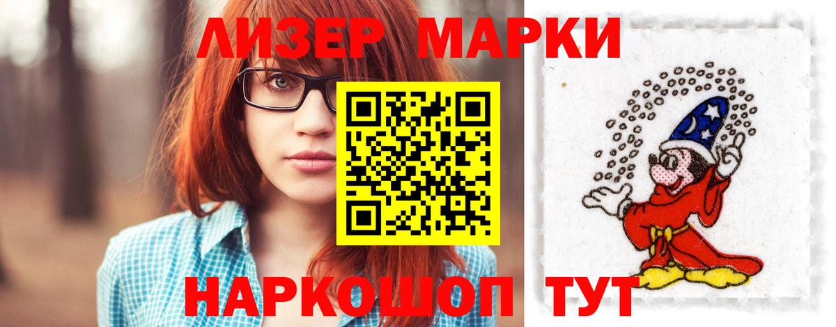 Междуреченск  Лсд 25 экстази ecstasy  Лсд 25 экстази ecstasy  Вход с VPN 