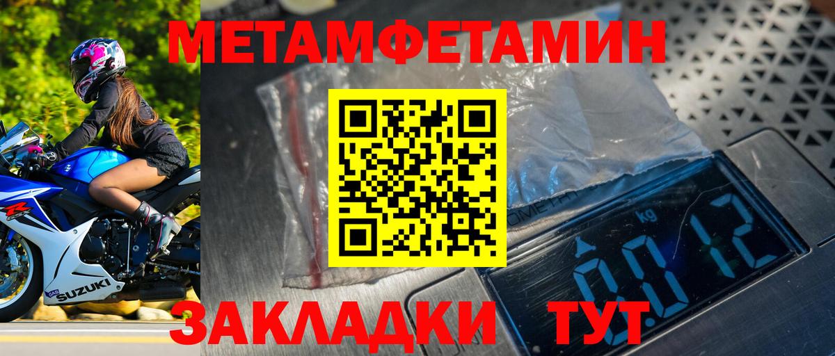 Лсд 25 Междуреченск