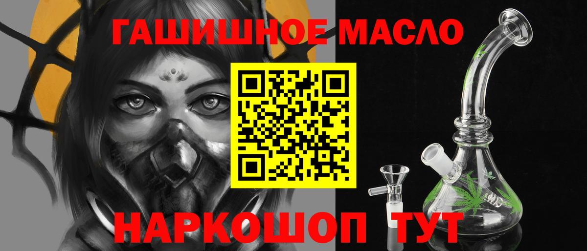 Амфетамин   Междуреченск  КОКАИН  Вход с VPN  МЕФ   Бошки Шишки  МЕФ  ГАШИШ  LSD-25 