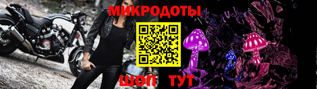 Галлюциногенные грибы MAGIC MUSHROOMS Междуреченск