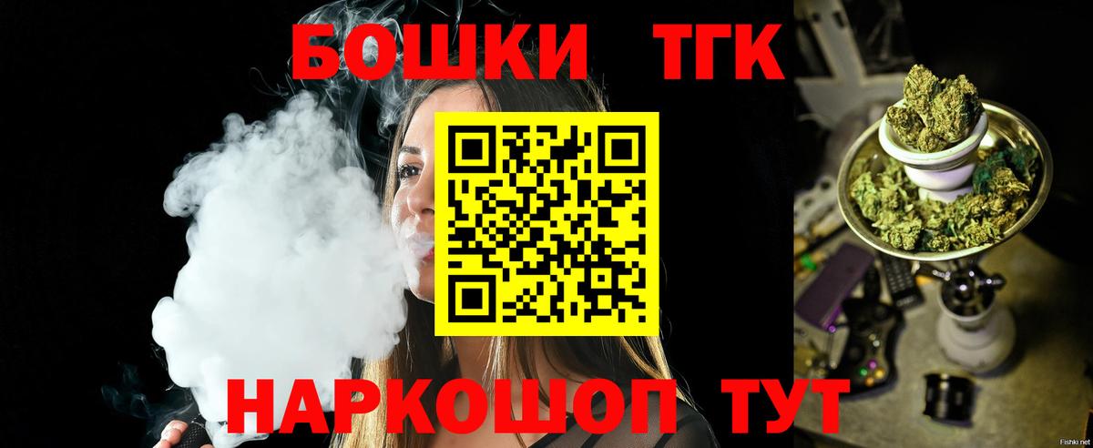 Канабис MAZAR  Бошки марихуана Ganja  Вход с VPN  Конопля AK-47  Междуреченск 
